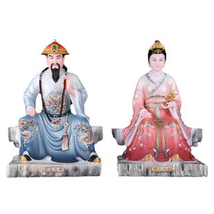 铭昌黄胡三太爷太奶常太爷夫人蟒太爷夫人四大家族汉白玉摆件手工