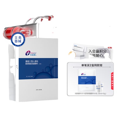 创福康重组III型胶原蛋白敷料6片