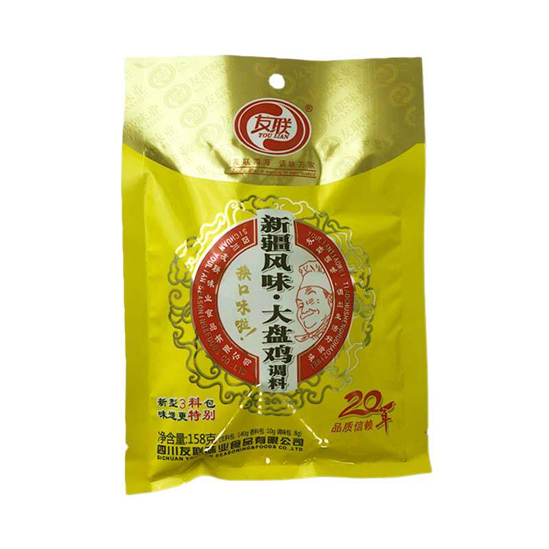 四川友联新疆风味大盘鸡调料香辣五香秘制底料商用家用炒菜酱料包