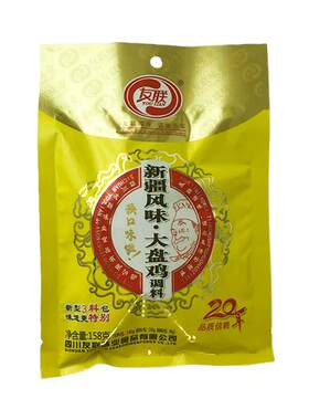 五香香辣大盘鸡调料居家会客常备