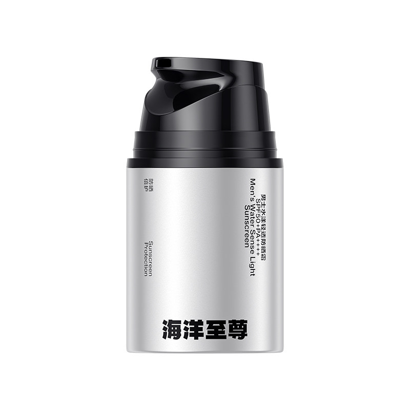 海洋至尊轻薄高倍防晒