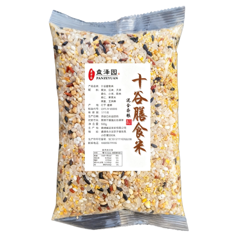 一斤十谷米粗粮主食红米黑米玉米糁八宝粥杂粮组合