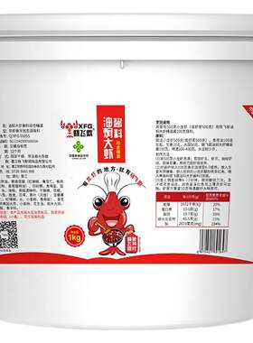 晓飞歌潜江油焖大虾秘制酱2斤