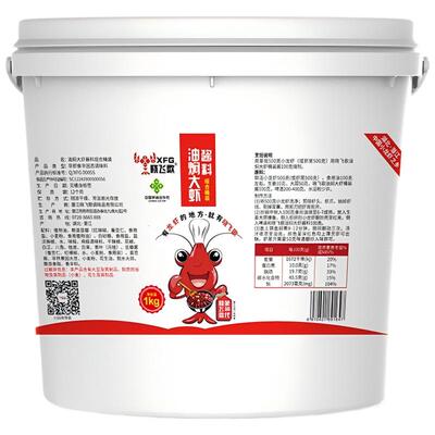 晓飞歌潜江油焖大虾秘制酱2斤
