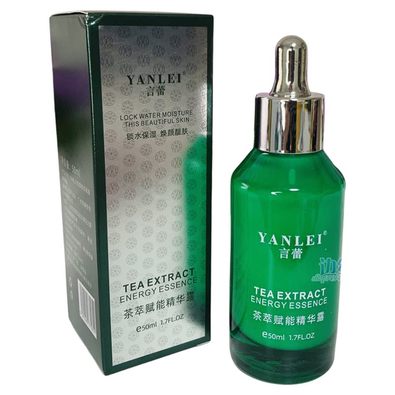 言蕾茶萃赋能精华露50ML