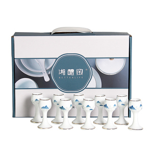 江山如画白酒杯 10 头套装 中式陶瓷国风小酒杯家用送礼待客酒具
