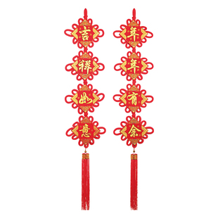 2026新年喜庆挂件春节马年对联板结福鱼挂饰客厅中国结酒店装饰品