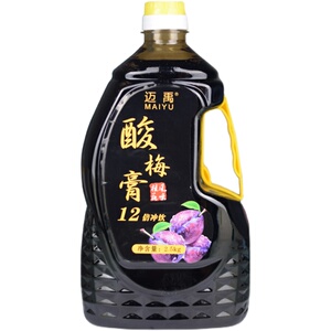 酸梅膏12倍浓缩天然饮品果汁
