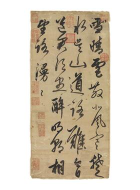 高清艺术喷绘行书尺牍学习字帖