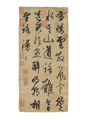 高清艺术喷绘行书尺牍学习字帖