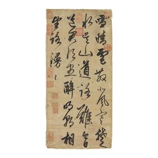 赵孟俯雪晴云散字帖复古书法字画行书真迹高清微喷仿古挂画装饰画
