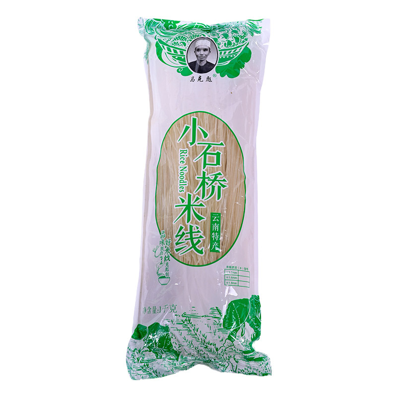 正宗云南文山砚山小石桥过桥干米线1000克装包邮家乡味道方便速食