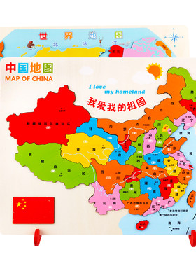 大号雕刻木质启蒙早教女孩拼图