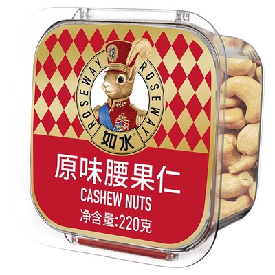 如水原味腰果仁220g健康无添加