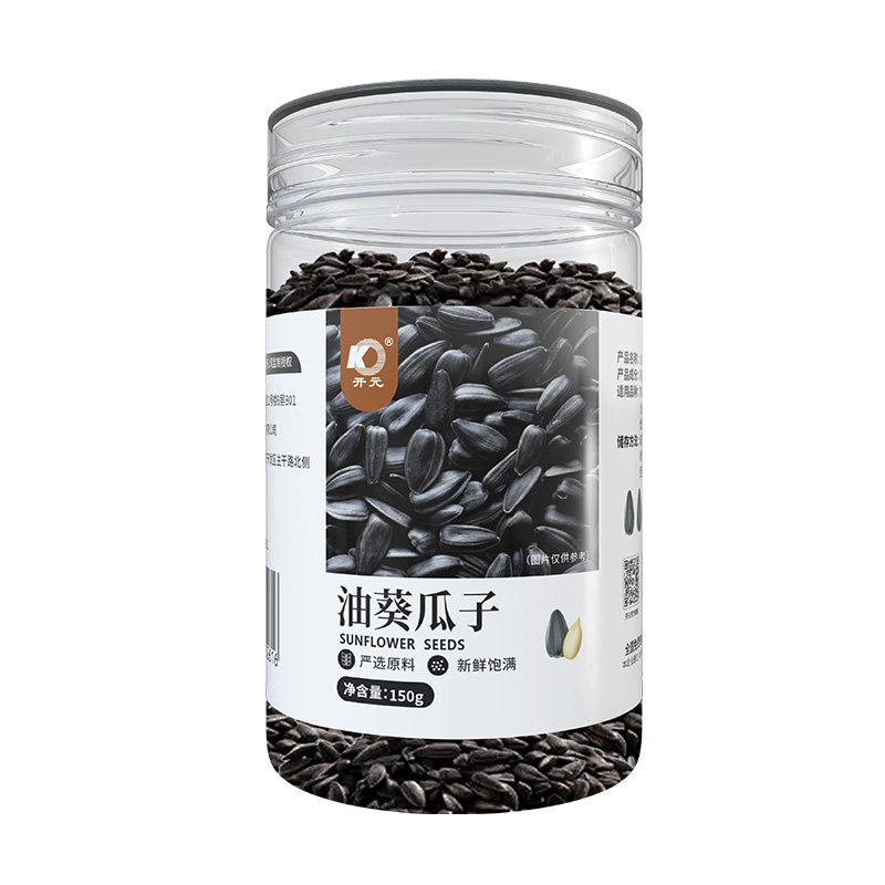 开元鹦鹉油葵黑瓜子鹦鹉鸟粮饲料牡丹鸟食小太阳鹦鹉加纳利子零食
