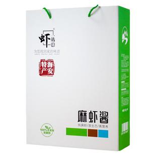 海安东台手工麻虾酱鲜辣藤椒原味拌面饭蘸酱火锅料礼盒江浙沪包邮