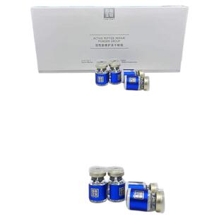 朗斯皮肤修护活性肽倍护冻干粉组6支装去码发货支持验货修护养