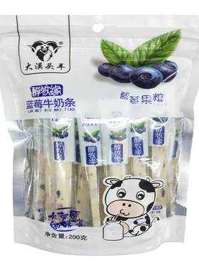 牛奶条新疆奶制品大漠头羊醇牧缘奶条多种口味200克包邮