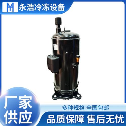 日立变频并联压缩机E405DHD-36D2YG中央空调空气能热泵制冷全新机