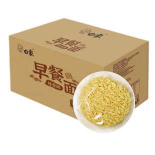 白象方便面面饼面条正品大碗面鸡蛋面非油炸火锅独立包装炒面拌面