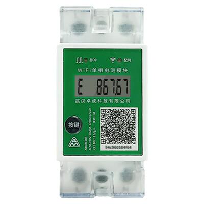 Aimeter仪表智能电表电量导出