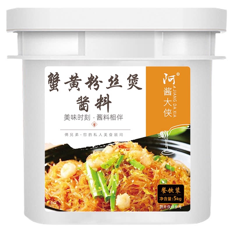 桶装10斤米线品调味料