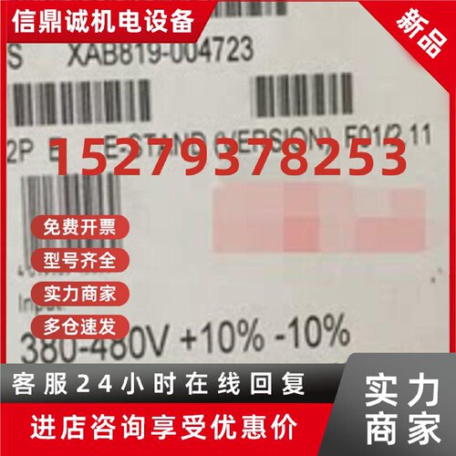议价变频器6SE6440-2AD31/2AD32/2AD33-1CA1/5DA1/8DA1/2DA1/0EA1