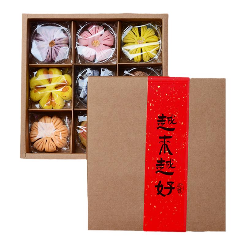 中式糕点包装盒九宫格月饼礼盒