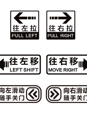 整张贴双面镂空同颜色移门