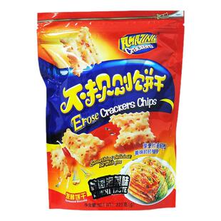 味之旅不规则饼干黑松露鱼子酱味火腿咸薄惊奇休闲解馋零食品脆片