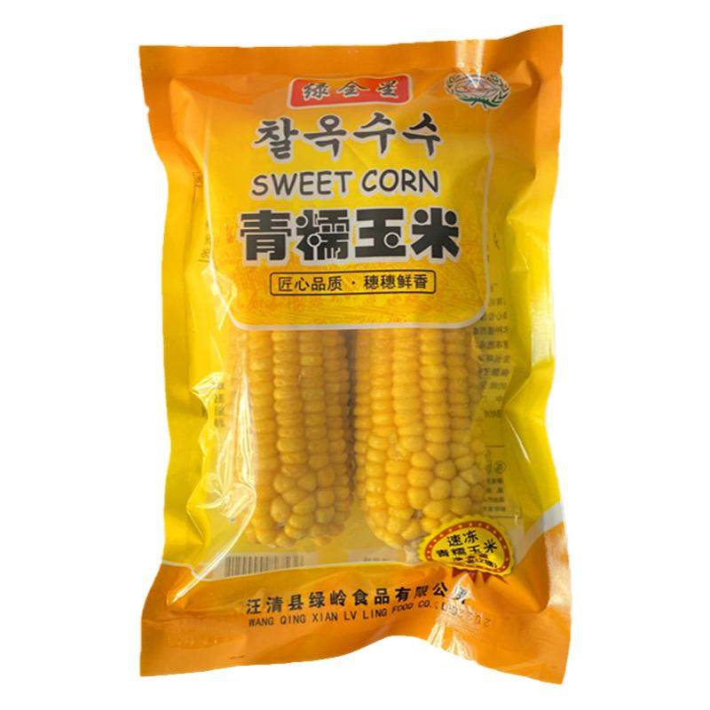 绿岭速冻玉米汪清非转基因有机