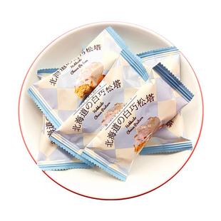 北海道白巧松塔巧克力涂层散装果仁酥松果千层酥饼干零食小吃点心