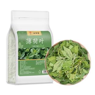 薄荷茶叶新鲜可食用薄荷叶玫瑰花菊花金银花中草药材泡水凉茶花茶