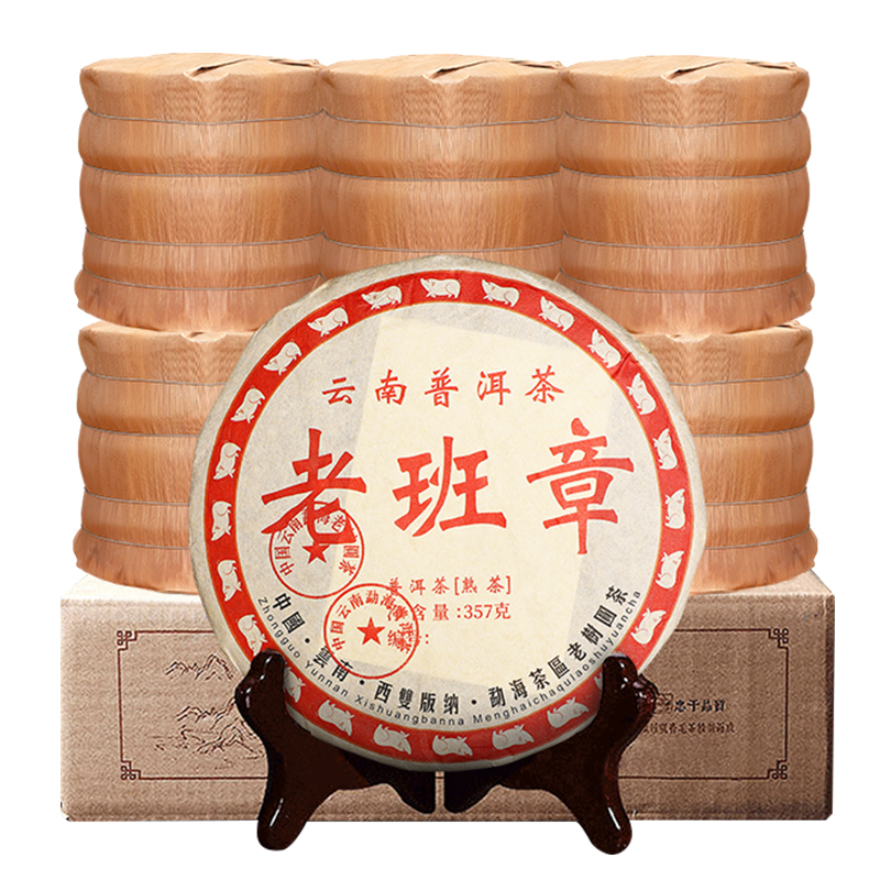 【新杞第】云南老班章七子饼普洱茶356g