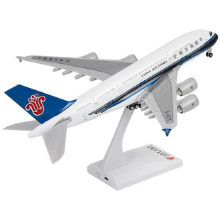 28-30CM带轮子带灯仿真飞机模型空客A380波音787南航东航客机摆件