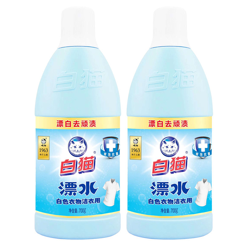 白猫漂白水700g瓶彩漂液