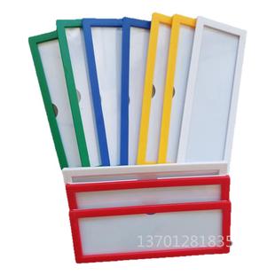 磁性标签仓库货架标识牌强磁标签卡磁性卡套磁胶套超市标示价格牌