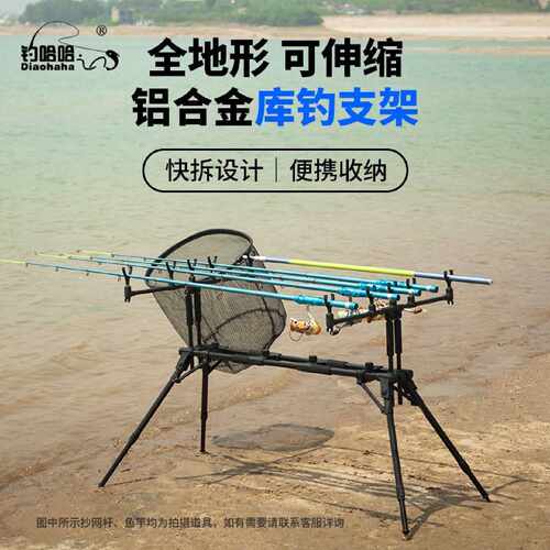海杆支架远投库钓支架鱼竿支架铝合金钓鱼支架海竿大物报警器全套