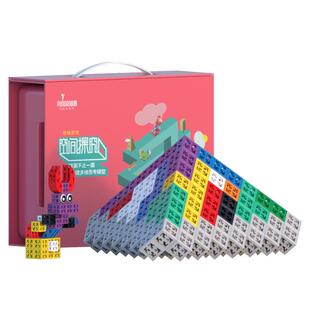 品果积木空间探究思维益智游戏拼装六面小颗粒拼插多功能儿童玩具