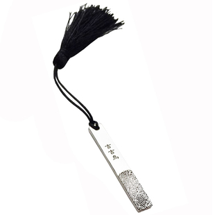 999纯银 原创指纹定制创意金属书签刻字中国风学生毕业老教师礼物