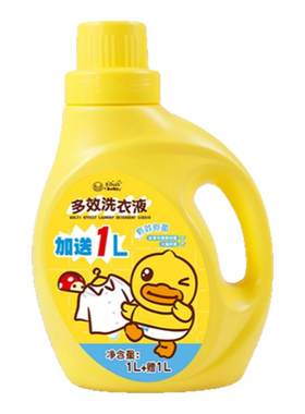 小黄鸭婴儿洗衣液抑菌去渍