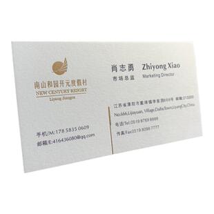 高端欧纯棉纸印刷象牙色米黄米色纯白卡特种纸烫金压凹凸镂空名片