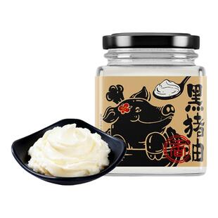 蔡澜花花世界黑猪油食用油家用炒菜拌面拌饭烘焙动物油板油无添加