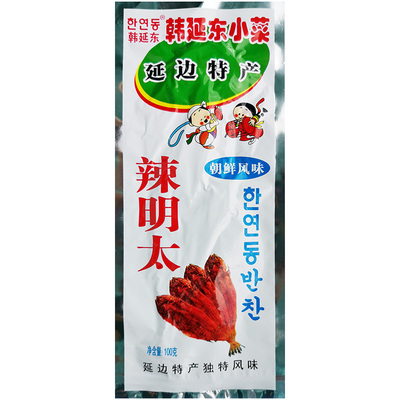 韩延东辣明太鱼真味鱼下单更优惠