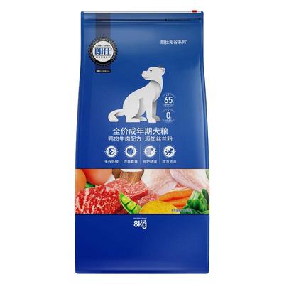 朗仕狗粮8kg无谷鲜肉成犬粮
