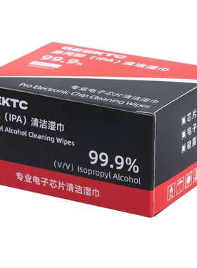 GEEKTC异丙醇IPA电子清洁湿巾