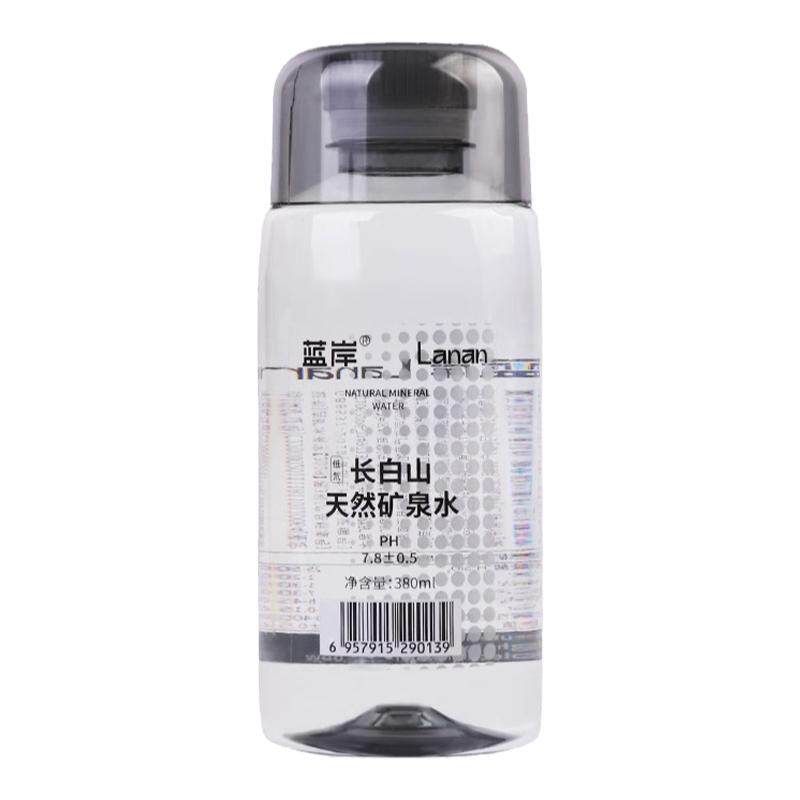 蓝岸长白山天然矿泉水饮用水整箱装低氘弱碱性水高端可定制380ml