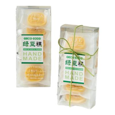 绿豆糕包装冰糕盒子透明加厚礼盒