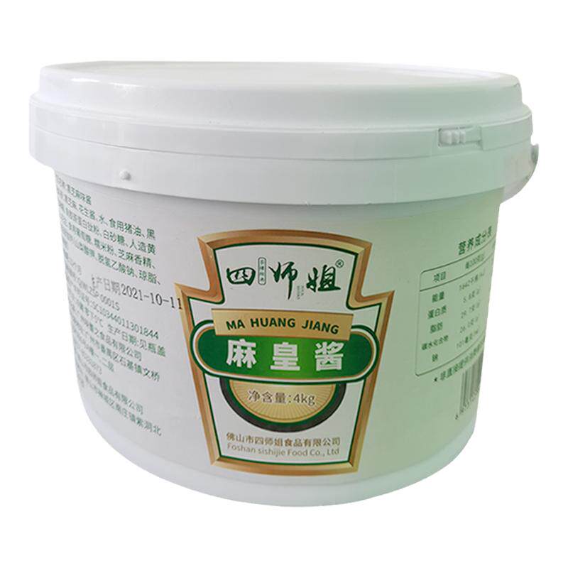 整箱流沙包汤圆广式点心