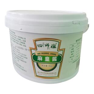 整箱 麻皇酱【其胜】广式点心黑芝麻流沙包汤圆包子制作16斤